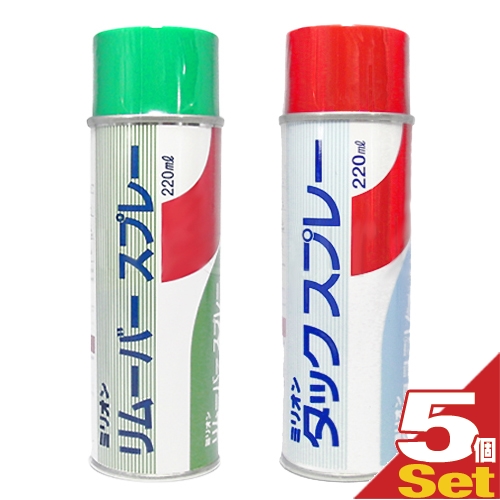 共和 ミリオン リムーバースプレー(220mL)+ミリオンタックスプレー(220mL)×5組セット(計10本) - テーピング補助「粘着剤除去スプレー」「261202」「粘着スプレー」「261201」