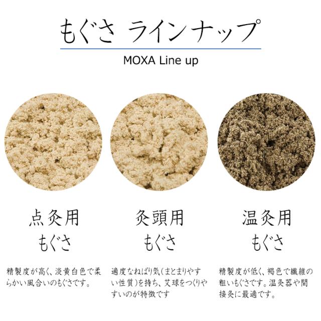 「あす着」 any キネフィット 灸頭用もぐさ(灸頭もぐさ)3kg(3000g)+さらに選べるおまけつき(長生灸･調熱絆など)セット - 灸頭鍼に適したもぐさ。適度なねばり気(まとまりやすい性質)を持ち、艾球をつくりやすいのが特徴です。「もぐさ･お灸」「送料無料」_5