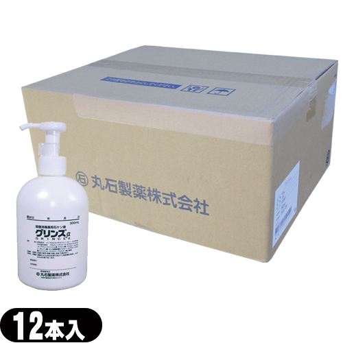 薬用グリンスα(アルファ) 300ml ×12本(1ケース)セット - 皮膚の清浄・殺菌・消毒を行う薬用ハンドソープ・ボディーソープ「医薬部外品」「殺菌・消毒石鹸」