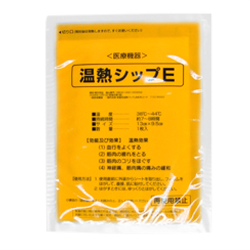 「即日発送」温熱シップE(旧:温熱ジェルシートA)100枚入り「送料無料」