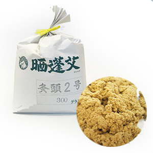 灸頭2号 灸頭用(きゅうとうよう)(3kg)「正規代理店」「送料無料」