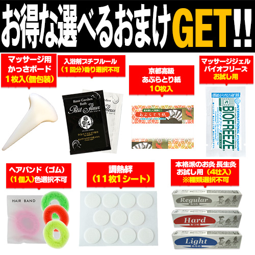 「あす着」 any キネフィット 灸頭用もぐさ(灸頭もぐさ)3kg(3000g)+さらに選べるおまけつき(長生灸･調熱絆など)セット - 灸頭鍼に適したもぐさ。適度なねばり気(まとまりやすい性質)を持ち、艾球をつくりやすいのが特徴です。「もぐさ･お灸」「送料無料」_6