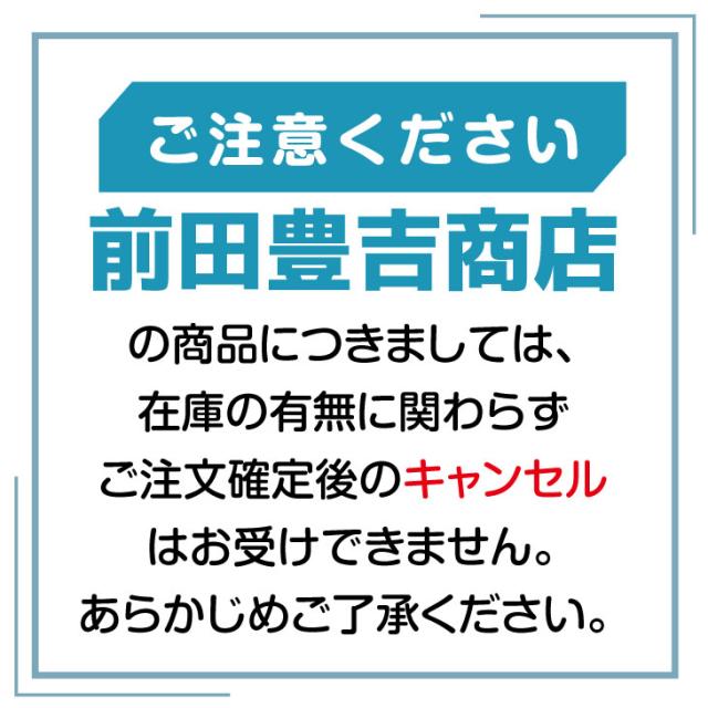 前田豊吉商店 ざん鍼(ラッパ型) 銀 100mm - 気脈の調整に。銀・金は時価になります。「ざん鍼/ざん針(ざんしん)」「O48-500」「送料無料」