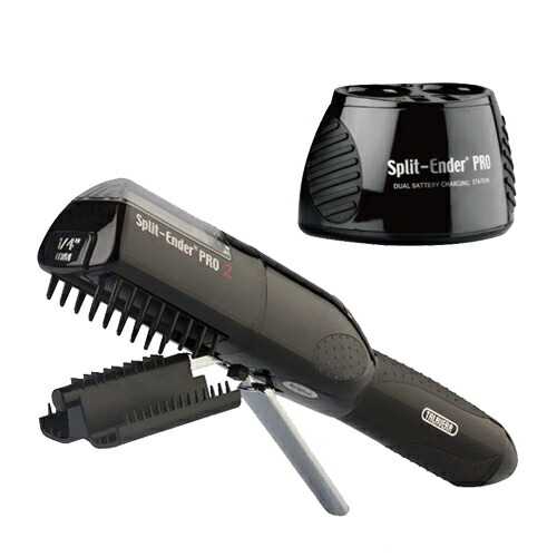 (即日発送)Split-Ender PRO2(スプリットエンダー プロ2) + スタンド式充電器セット  - 傷んだ枝毛だけをカット！(認定日本公式代理店)(枝毛カット専用機器)(送料無料)