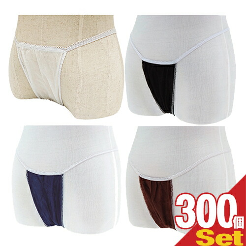 (即日発送)(業務用)(使い捨て)(個包装)ペーパー Tバックショーツ(paper T back shorts) フリーサイズ (WN-002) × 300個(300枚)セット(送料無料)