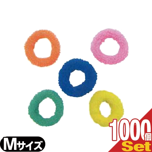 業務用 パイルゴム(Pile Gum) Mサイズ(40×10mm)×おまかせアソート1000個セット - 全5色。ホテル・エステ・温泉・銭湯・サウナ・スポーツジム・ヘアゴム(ホテルアメニティ)(ヘアーバンド)(個包装なし/バルク品)(送料無料)(DT)