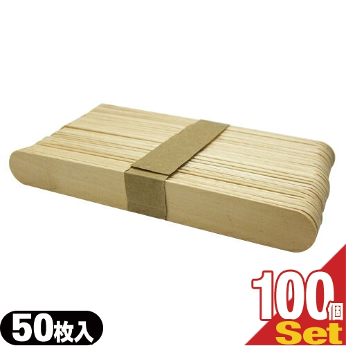 (即日発送)木製 使い捨てスパチュラ 業務用50枚入×100個(1ケース)(計5000枚) - 軽くて溶剤を混ぜ合わせるのに便利です。WAX脱毛等や舌厚子にもご利用頂けます。(木べら･木ベラ/ウッドスパチュラ/クラフトスティック)(送料無料)