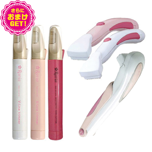 ◆(あす着)(おまけ付き)Ravia(ラヴィア) ボディケアシリーズ Vライントリマー(コーム付き) + iラインシェーバーセット +Sラインシェーバー ※完全包装でお届け致します。(正規代理店)(送料無料)