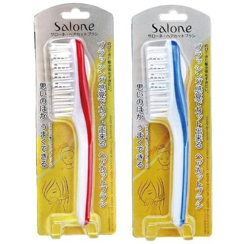 あす着) (ブラシ+コーム+替え刃セット)ノーヴェ Salone サローネ ヘア