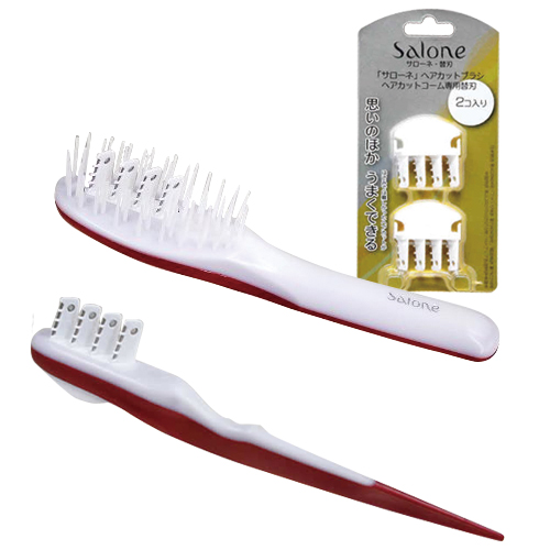 (あす着) (ブラシ+コーム+替え刃セット)ノーヴェ Salone サローネ ヘアカットブラシ + ヘアカットコーム + 専用替刃(2個入)セット - 初めてサローネを使ってみる方にすべて揃った便利なセットです。専用替刃もついてとても便利。(送料無料)