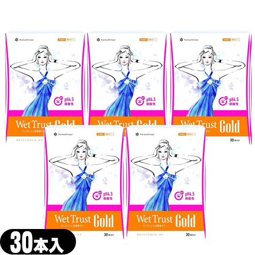 ◆(あす着)ウェットトラストゴールド(WET TRUST GOLD) 30本入り×5箱 - ※完全包装でお届け致します。(正規販売店)(潤滑ゼリー)(送料無料)