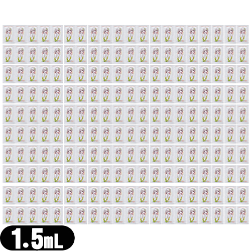 (即日発送)化粧惑星 エッセンスエマルジョン ≪乳液≫1.5ml ×200個セット (アメニティ)(送料無料)