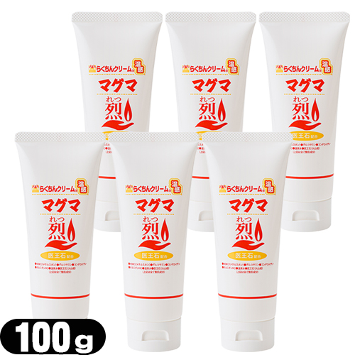 (温感クリーム)らくちんクリーム 温感マグマ烈(れつ) 100g(チューブタイプ) x 6個セット