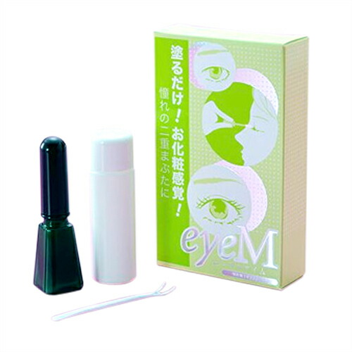(あす着)ローヤルアイム(Royal Eyem) 8mL スティック付き ×3個 - 自然にくっきり!二重まぶた♪塗るだけ!お化粧感覚!(二重まぶた形成化粧品)(送料無料)_1