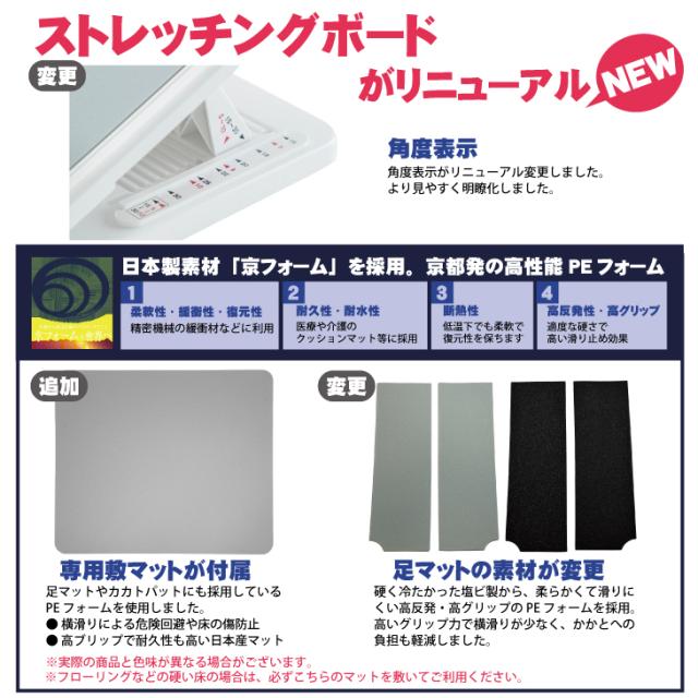 (あす着)アサヒ ストレッチングボード(STRETCHING BOARD) Ver.2 (グレー･ホワイトより選択) (正規代理店)(送料無料)_5