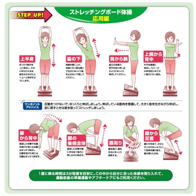 アサヒ ストレッチングボードEV(Streching Board EV) Ver.2 (レッド･オレンジより選択) (正規代理店)(送料無料)_8