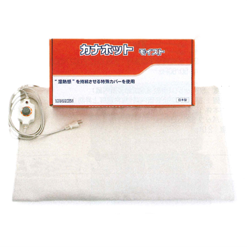 湿熱ホットパック カナケン カナホット モイスト(KANAHOT MOIST) KB-248 - カナホットは特殊セラミックにより体に合った赤外線を出し温めます。(正規代理店)(温熱治療器)(送料無料)_1