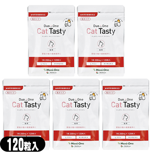(ネコポス)(動物用栄養補助食品)(粒タイプ)メニワン(Meni-One) Duo One(デュオワン) Cat Tasty (キャットテイスティ) 120粒入 (猫用) x5個セット (送料無料)