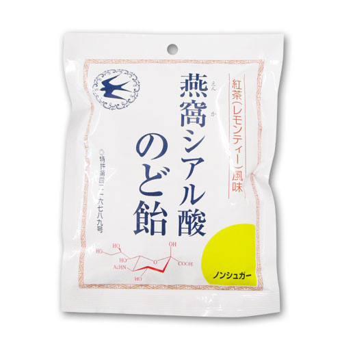 (あす着)燕窩(えんか) シアル酸のど飴 紅茶(レモンティー)風味 87g ×20袋セット  - ノンシュガー。酸素処理燕窩配合ののど飴(個包装パッケージ)(送料無料)_1