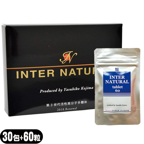 (即日発送)パラディアム インターナチュラル (INTER NATURAL) 30包 + インターナチュラル タブレットタイプ(INTER NATURAL)60粒 セット - 新しいコンセプトの健康サプリメント(正規代理店)(送料無料)