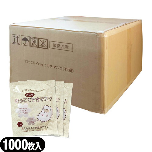 メタトロン用ソフト【完全和訳版】