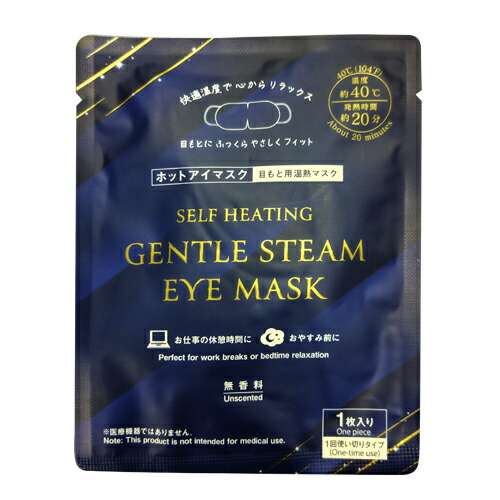 (即日発送)KA ホットアイマスク (GENTLE STEAM EYE MASK) 無香料 1枚入×250個セット(目もと用温熱マスク)_1