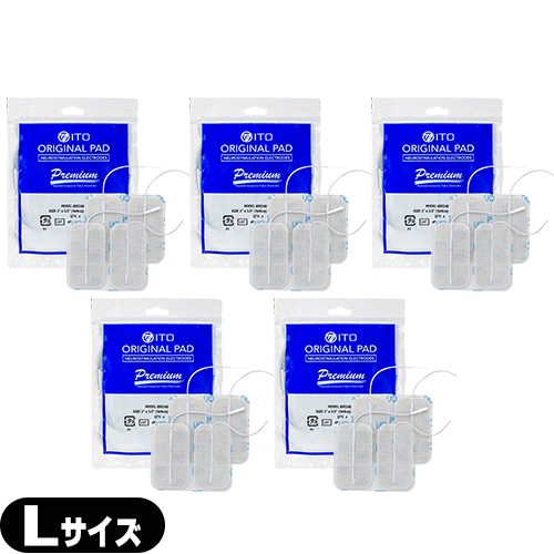 あす着)(ネコポス)(EMS用粘着パッド)伊藤超短波 イトー オリジナル