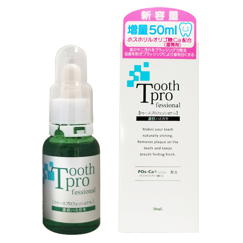 (限定クーポン配布中！)(あす着)トゥースプロフェッショナル(tooth professional) 50mL ×5個セット(22ml増量)(デンタルケア用品)(送料無料)_1