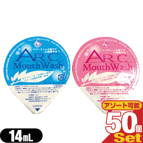 コンセプト ワンステップ 20個 コンセプトワンステップ 消毒液24本