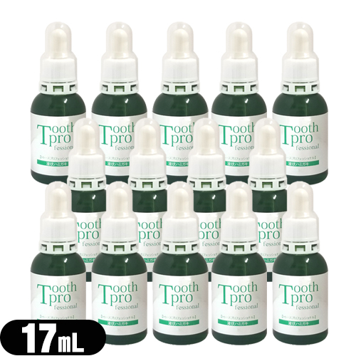 (あす着)トゥースプロフェッショナル(tooth professional) 17mL×14個セット(液体ハミガキ)(送料無料)