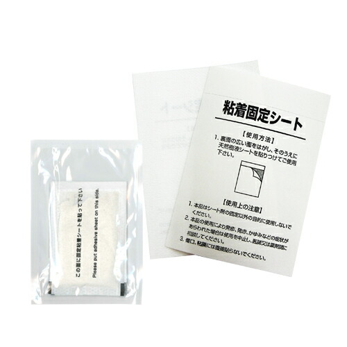 あす着)足裏汗(30枚入り) ×10箱+1箱付きセット(