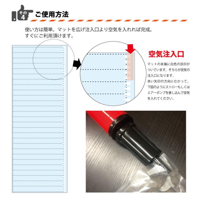 (あす着) 簡易エアーマットスマート(まくら機能付き)×20個セット(防災関連商品)(避難用具)(送料無料)_7