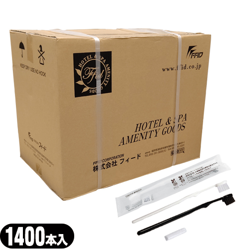 業務用 日本製 フィード 使い捨てハブラシセット チューブ歯磨き粉(3g)付き ×1400本セット(1ケース) - 国産業務用歯ブラシ! 個包装(小分け)で衛生的で携帯に便利。(ホテルアメニティ)(使い捨て歯ブラシ)(個包装タイプ)(送料無料)(DT)