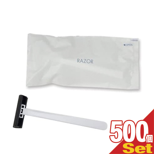 業務用 使い捨てカミソリ2枚刃 TD-708 ×500個セット - 個包装（小分け）で衛生的で携帯に便利。ホテル、ソープ、洗浄・洗体スポンジ、温泉・銭湯・サウナ、業務用、髭剃り、ヒゲソリ(ホテルアメニティ)(使い捨てカミソリ)(個包装タイプ)(DT)