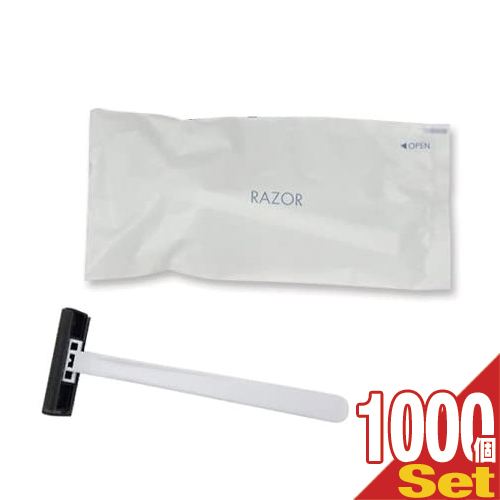 業務用 使い捨てカミソリ2枚刃 TD-708 ×1000個セット - 個包装（小分け）で衛生的で携帯に便利。ホテル、ソープ、洗浄・洗体スポンジ、温泉・銭湯・サウナ、業務用、髭剃り(ホテルアメニティ)(使い捨てカミソリ)(個包装タイプ)(送料無料)(DT)