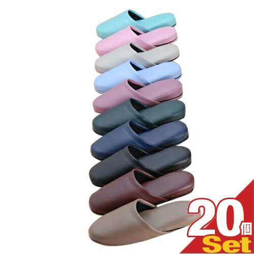 抗菌レザー調スリッパ(前閉じタイプ) ×20足セット(送料無料)
