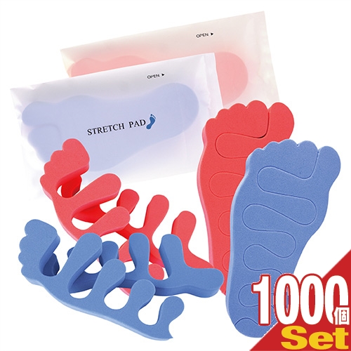 (あす着)足指パット ストレッチパット (STRETCH PAD)×1000個セット - 足指を広げて心地よい刺激を感じられます。ペディキュアをするときにもお使いください。(フットケア)(ネイルケア)(送料無料)