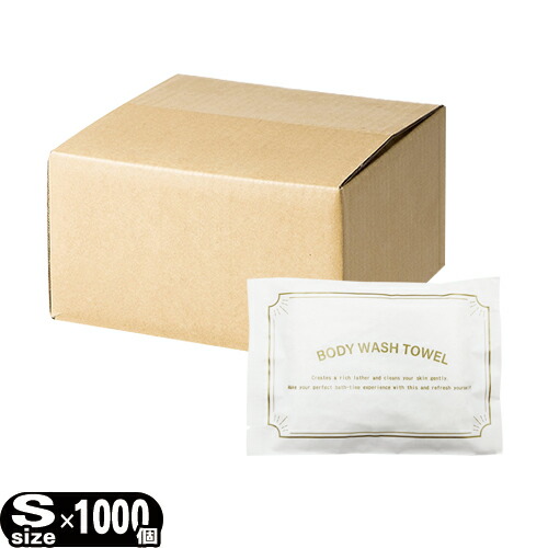 伸縮 ボディウォッシュタオル (ストレッチタオル) BODY WASH TOWEL Sサイズ ×1000個(1ケース)セット - 伸縮性のあるストレッチタイプ。柔らかい肌触りで豊かな泡立ち!(ホテルアメニティ)(浴用タオル)(個包装)(送料無料)(DT)