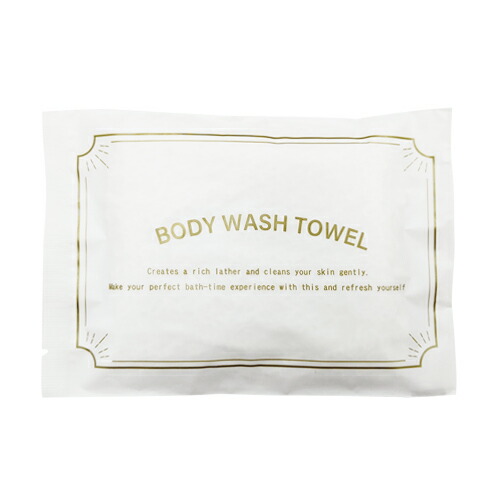 伸縮 ボディウォッシュタオル (ストレッチタオル) BODY WASH TOWEL Sサイズ ×1000個(1ケース)セット - 伸縮性のあるストレッチタイプ。柔らかい肌触りで豊かな泡立ち!(ホテルアメニティ)(浴用タオル)(個包装)(送料無料)(DT)_1