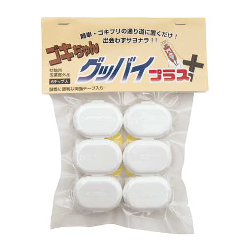(あす着)(ゴキブリ駆除剤)(業務用)医薬部外品 ゴキちゃん グッバイプラス 6個入り×40袋(計240個) - ゴキブリ一家掃滅!プロの経験が生んだ家庭用サイズの本格派!連鎖効果でゴキブリ完全撃退!！(送料無料)_1