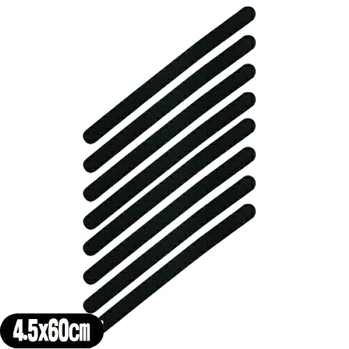 (あす着)(ネコポス)アシスト(ASSIST) マジックベルト フィット ブラック&ブラック 4.5×60cm (45×600mm) ×8個セット  - 従来のマジックベルトの進化版!裏地がウレタン素材で軽くソフト。(正規代理店)(伸縮性抜群)(送料無料)