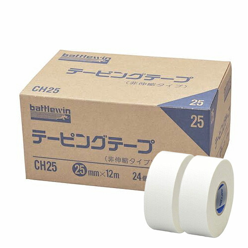 (即日発送)ニチバン(NICHIBAN) バトルウィン(battlewin) ホワイトテープ 非伸縮タイプ (CH25) 25mm×12m×24巻入り  - 2.5cm。非伸縮タイプのテーピングテープ。スポーツ傷害の予防、応急手当て、再発防止に。(非伸縮･固定テーピング)(送料無料)