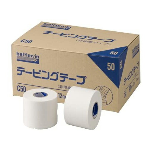(即日発送)ニチバン(NICHIBAN) バトルウィン(battlewin) ホワイトテープ 非伸縮タイプ (C50) 50mm×12m×12巻入り  - 5.0cm･5cm。非伸縮タイプのテーピングテープ。スポーツ傷害の予防、応急手当て、再発防止に。(非伸縮･固定テーピング)(送料無料)