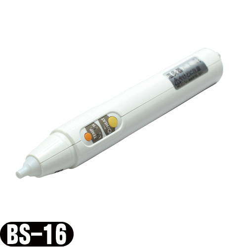 CHUO(チュウオー) BANSHIN neo(バンシンネオ) 電子温灸器 (BS-16) - 火・煙・臭・灰を使わず安全。場所を選ばず簡単お灸治療！(熱療法治療器 )(送料無料)