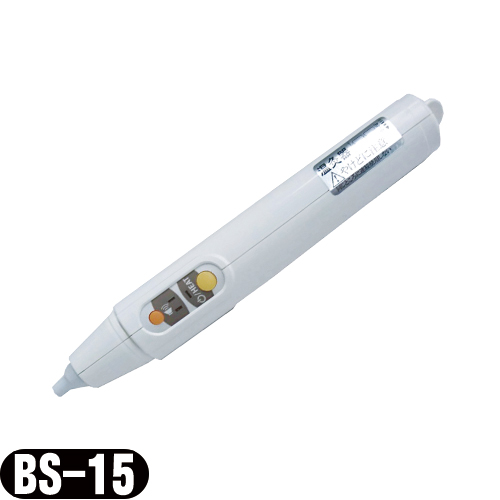 CHUO(チュウオー) MEISHIN(メイシン) 電子温灸器 (BS-15) - 火・煙・臭・灰を使わず安全。場所を選ばず簡単お灸治療！(家庭用熱療法治療器 )(送料無料)