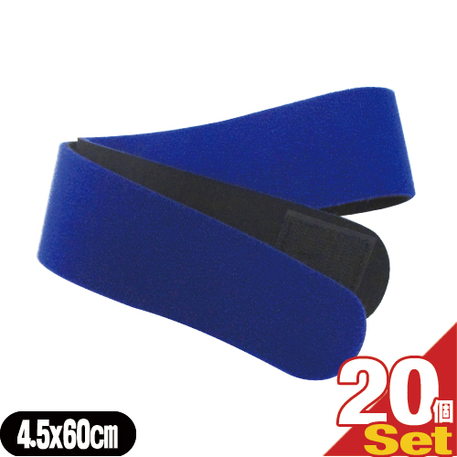サンポー マジックベルトR ロイヤルブルー 小(4.5×60cm)×20個セット(SM-257B) (正規代理店)(腰部固定帯)(サポーター・バンテージ)(送料無料)