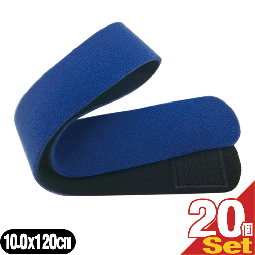 サンポー 巾広マジックベルトR ロイヤルブルー 中(10×120cm)×20個セット(