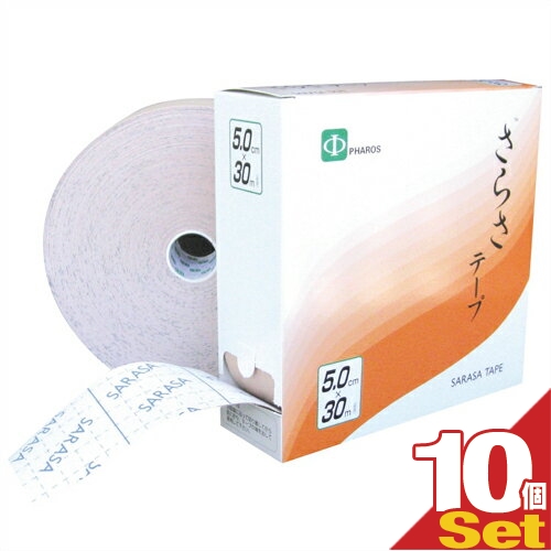 ファロス(PHAROS) さらさテープ(SARASA TAPE) 幅5cm 業務用 30m ×10箱 - 人気の5cm×30m(省スペースでリーズナブル)(送料無料)