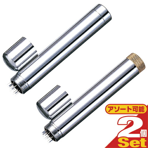 (ネコポス)カナケン 集毛鍼(しゅうもうしん)(集毛針)クローム×2個セット(弱・強から選択)(正規代理店)(小児鍼(しょうにしん))(送料無料)