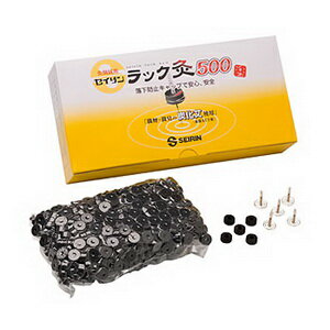 (灸頭鍼用艾)セイリン灸頭鍼用ラック灸500(きゅうとうしんよう) (SO-265B) (使い切りタイプです)(送料無料)